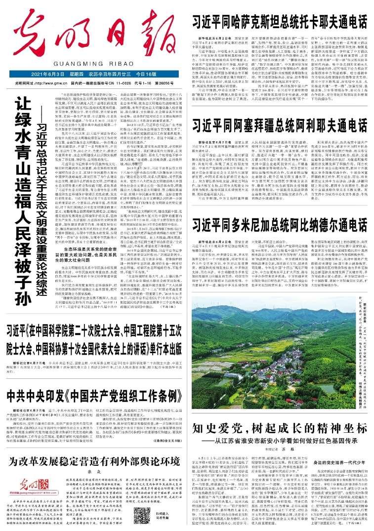 游戏画面